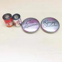 Hey! Say! JUMP 銀テ おまけ付き