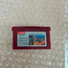 ゲームボーイアドバンスソフト