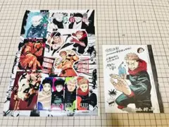 週間少年ジャンプ 付録 呪術廻戦 セット