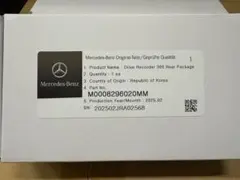 Mercedes-Benz シートベルト A 209 860 00 00 - メルカリ