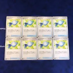 ふしぎなアメ　8枚