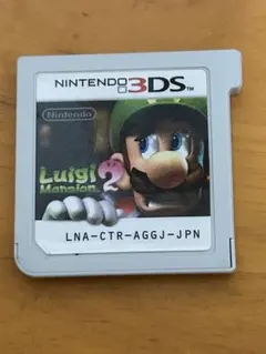 3DS ルイージマンション2