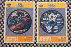 Item thumbnail for item 29c74fae-9912-47d9-86e9-4f31133be7e7