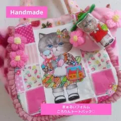 ⑤まーるいフォルム＊ラウンドバッグ/トートバッグ♡コヤンイサムチョン