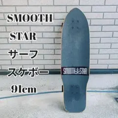 2026年最新】smooth star スケートの人気アイテム - メルカリ