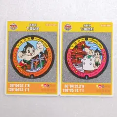 Item thumbnail for item 4d90bfd6-eff3-4b18-983a-936b1e2def70