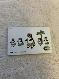 仙台・福島・郡山 Suicaエリア拡大記念Suica - メルカリ