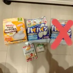 【最終価格】離乳食　ベビーフードセット