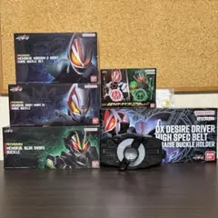 デザイアドライバー　メモリアルマグナム&ブーストレイズバックル他計7点