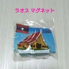 ラオス土産　マグネット②