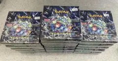 未開封パック コンプ