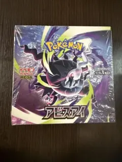 MEGA 拡張パックアビスアイ BOX ポケモンカードゲーム ぺりぺりあり