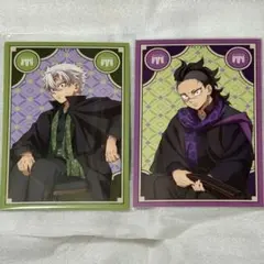 鬼滅の刃 不死川　実弥　玄弥　ポストカード AGF アニプレックス　 不死川兄弟