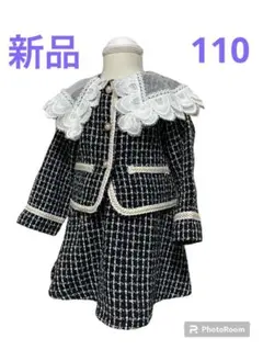 M-31【新品】110cmツイード フォーマルスーツ 上下セット 七五三 結婚式