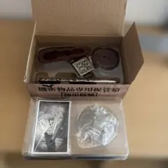 呪術廻戦　機密物品専用保管箱