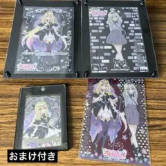 名探偵プリキュア キュアアルカナ・シャドウ キラキラクリアカードガム グミカード