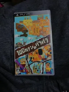 100万トンのバラバラ PSPゲーム