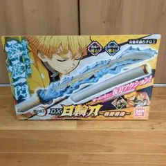 鬼滅の刃DX日輪刀