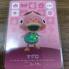 あつまれどうぶつの森　amiiboカード　マグロ