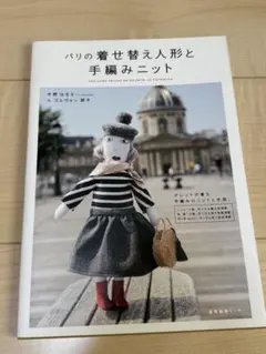 Item thumbnail for item ab6d40ad-cf23-492e-ab0e-60f44bba259d