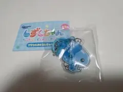 【未使用！】 しずくちゃん アクリルめじるしチャーム ガチャガチャ 青