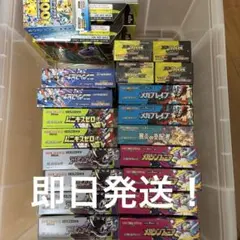 ポケモンカード 未開封 シュリンク付きボックス BOX 8点 美品 - メルカリ