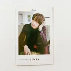 2025年最新】センラ チェキの人気アイテム - メルカリ