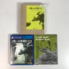 PS4 人喰いの大鷲トリコ 初回限定版 SK2263/A