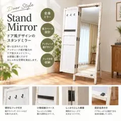 2026年最新】姿見・スタンドミラーの人気アイテム - メルカリ