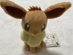 I♡EIEVUI ぬいぐるみキーホルダー（イーブイ）プライズ　ブイズ