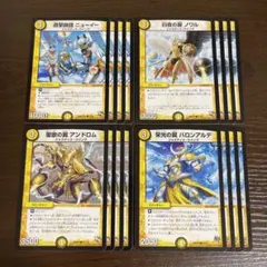 光文明 3マナ ジャスティスウイングセット②