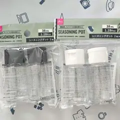 シーズニングポット 38ml × 4個 携帯用 調味料やスパイスの詰め替えにのサムネイル