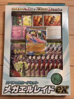 Item thumbnail for item 3eb11512-de1d-4cb8-9633-36a51e34db5e