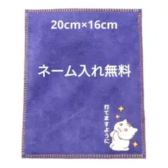 青紫×青紫 毛羽立ち 柔らかいシャミー 牛革ベロア