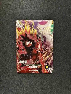 【DBSD】 孫悟空 ドラゴンボールスーパーダイバーズ