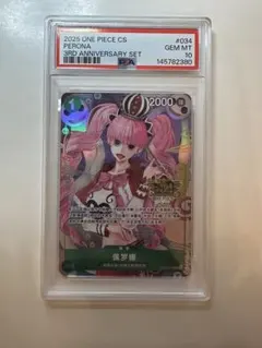 3周年 アニバーサリーセット 中国語 PSA10 コアラ - メルカリ
