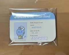 2026年最新】jochum マイクンの人気アイテム - メルカリ