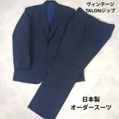 ほぼ未使用【最小サイズ!!】麻布テーラー スリムネイビーシャドー