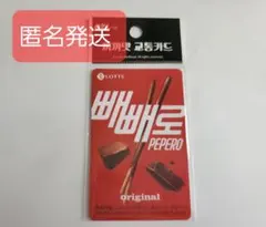 【匿名発送】LOTTE PEPERO Tmoneyカード