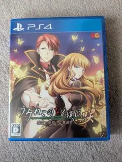 送料無料 PS4　うみねこのなく頃に咲 猫箱と夢想の交響曲