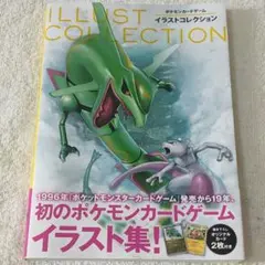 Item thumbnail for item e94d605d-cc35-4643-9b78-e3020b79b53c