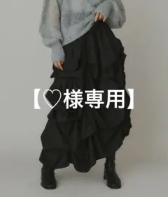 ♡ 様専用 olu. ランダムピックスカート ブラック