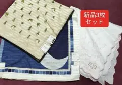 Nina Ricci　大判ハンカチーフ　スカーフ他　3枚