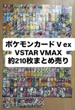 2026年最新】スリーブ まとめ売り ポケモンの人気アイテム - メルカリ
