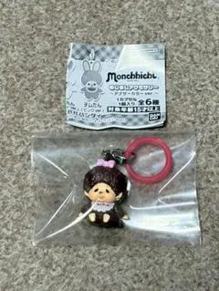 モンチッチ めじるしアクセサリー アナザーカラーver. モンチッチちゃん