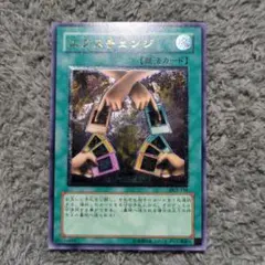 [良品] エクスチェンジ レリーフ エクスチェンジ レリーフ」の激安通販 | magi
