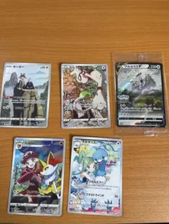 ポケモンカード　まとめ売りのサムネイル