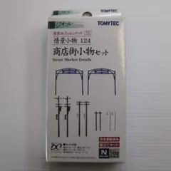 風太ママ様 リクエスト 2点 まとめ商品