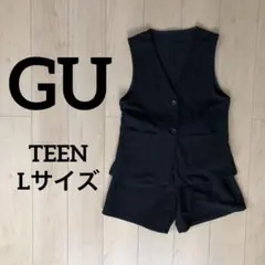 GU GIRLS ジレ　キュロット　セットアップ　Lサイズ　黒