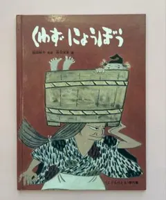 わさび様 リクエスト 2点 まとめ商品